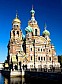 Санкт - Петербург
