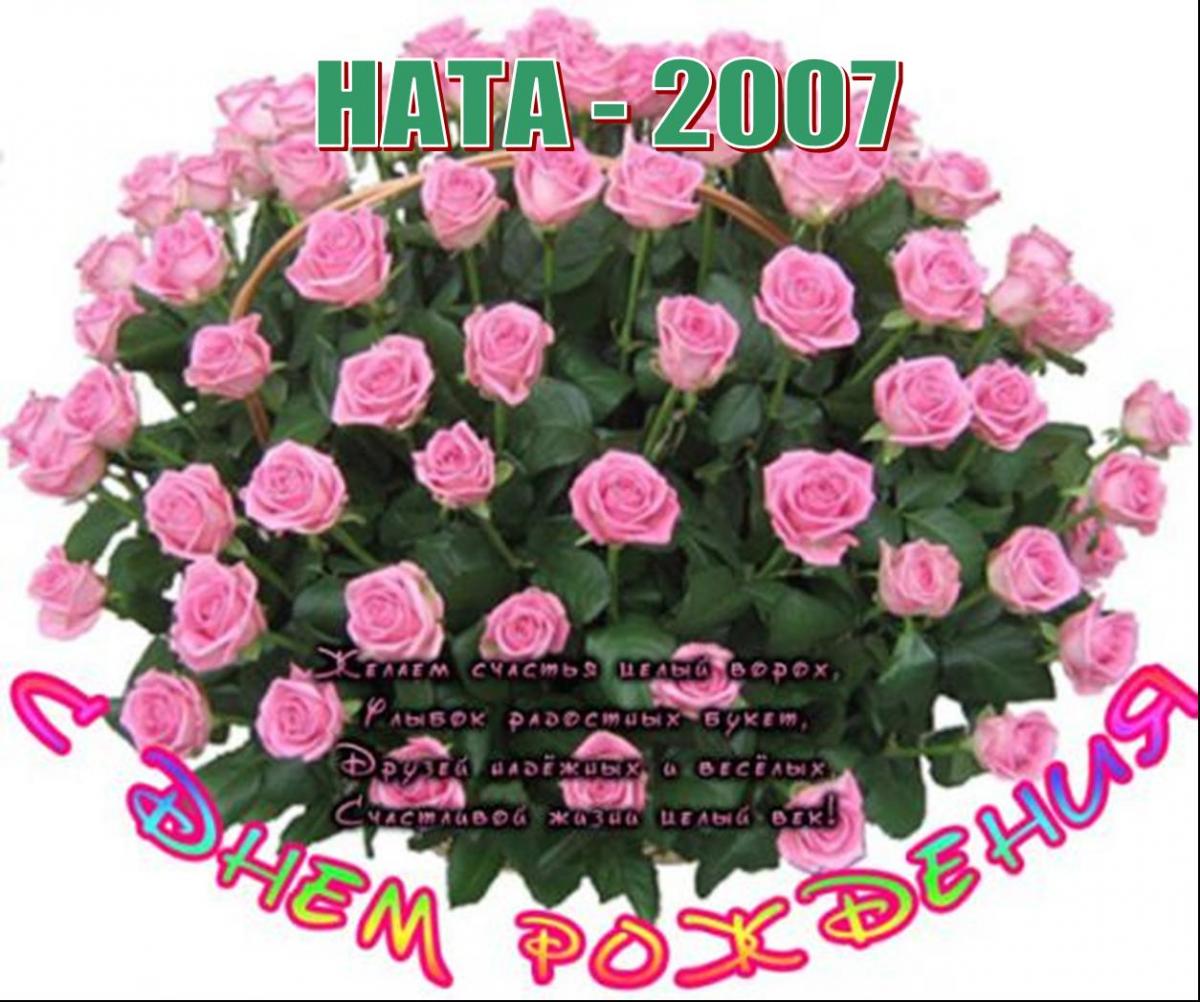 С днём рождения открытки женщине бесплатно С днём рождения открытки женщине бесплатно