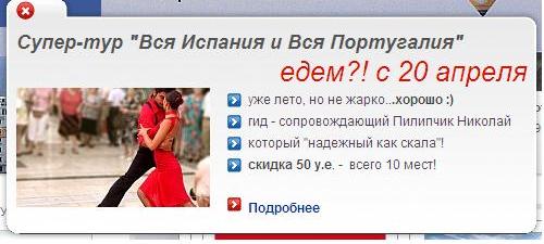 http://www.tourtrans.ru/ipb/uploads/post-14938-0-73214500-1333519250.jpg