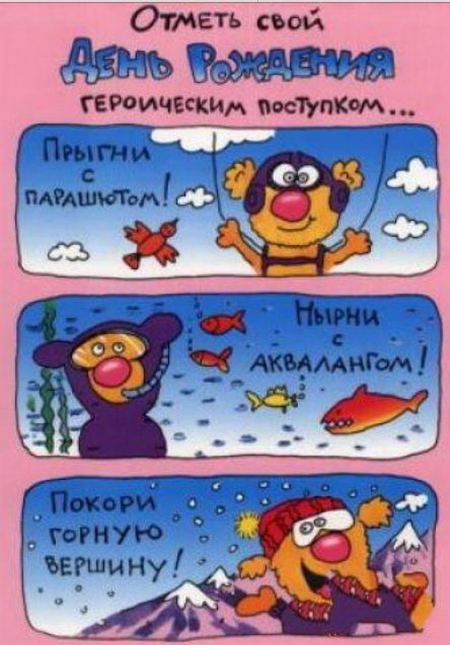 Сценка для поздравления друга с юбилеем Сценка для поздравления друга с юбилеем