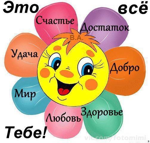 машуня с днем рождения картинки