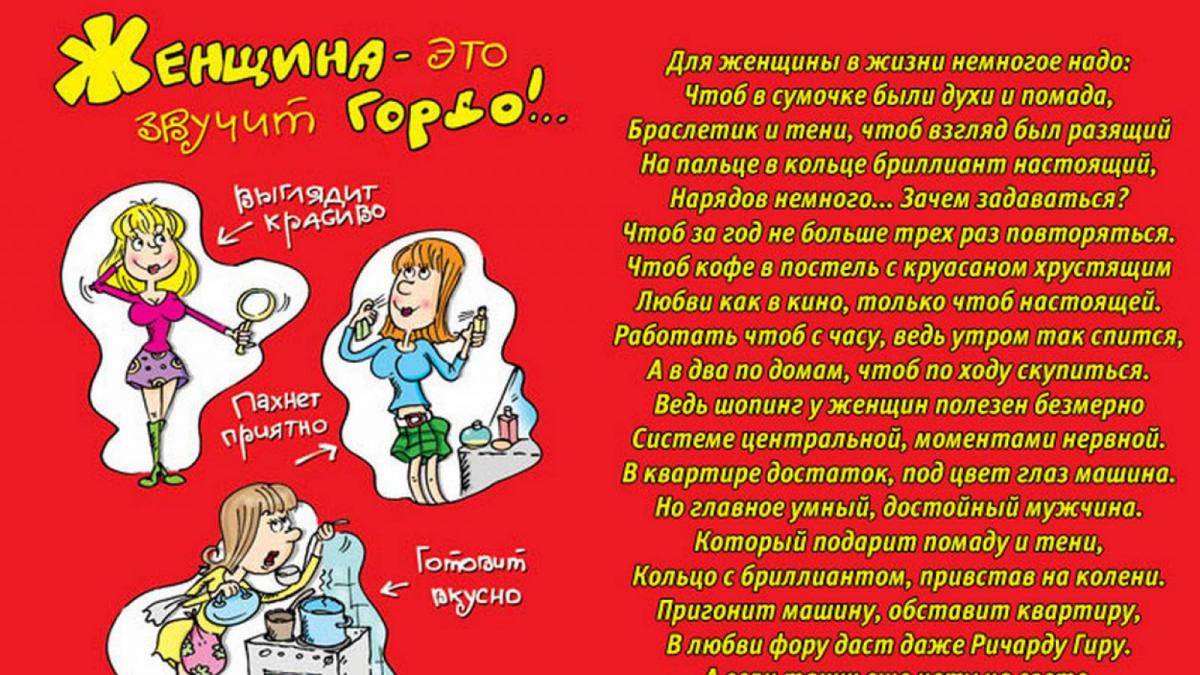 Я подарил тебе крылья а ты улетела Я подарил тебе крылья а ты улетела