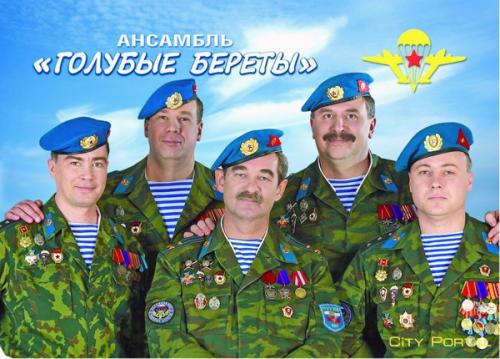 Песни о десантниках скачать