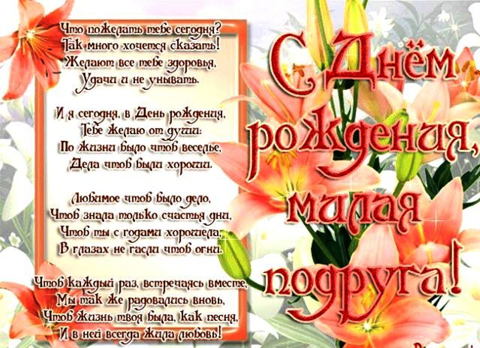 Поздравления с днем рождения, пожелания, стихи Поздравления с днем рождения брату от сестры