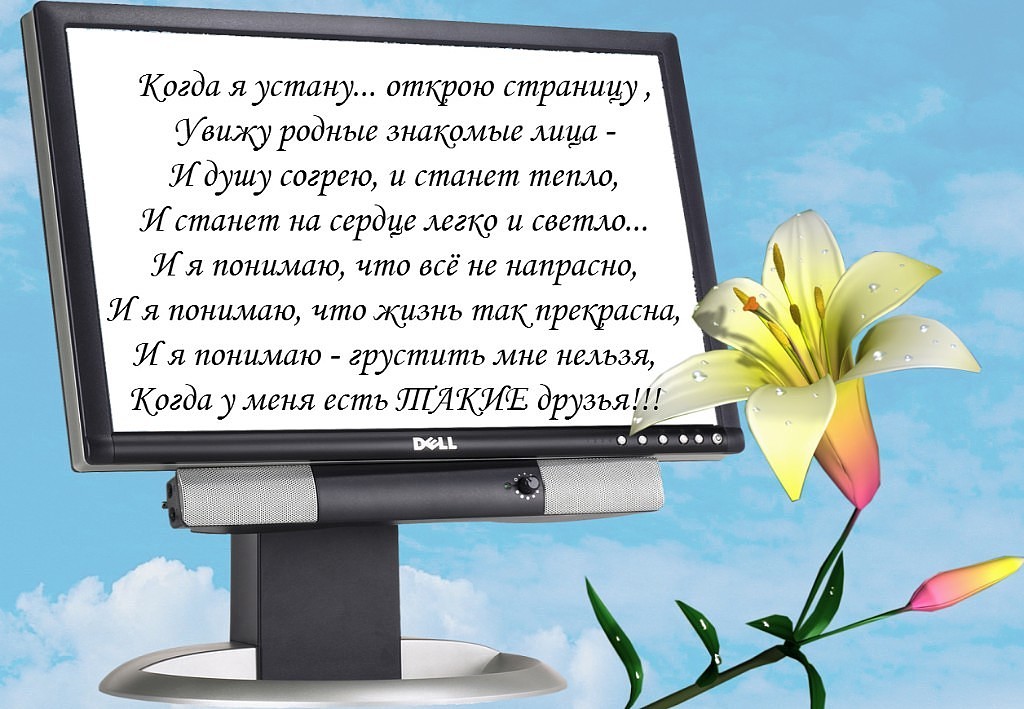 Картинки с днем рождения поздравления в одноклассниках Картинки с днем рождения поздравления в одноклассниках