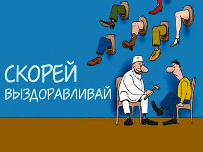 Тамара Taia в беде 