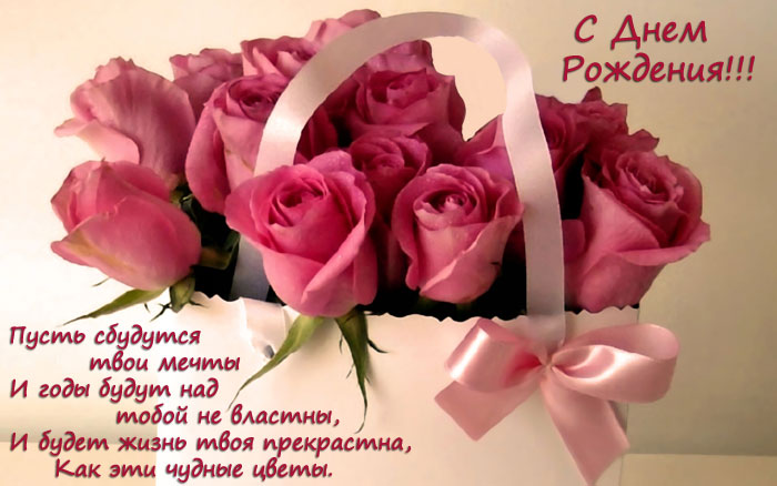 Поздравляем с Днем Рождения Юлию (Usenka) Post-31205-0-35290500-1377323738