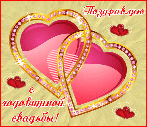 Спасибо за подарка картинки