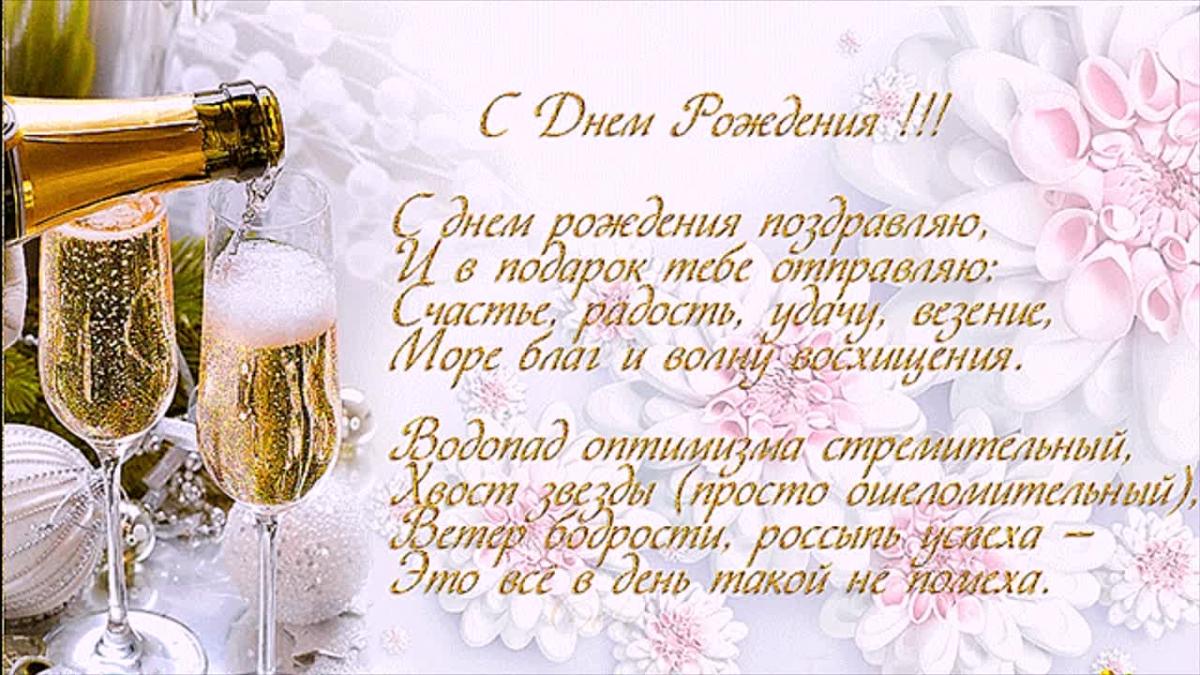 Поздравление для дмитрия в прозе