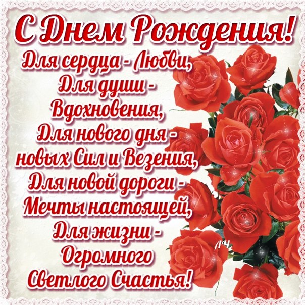 Смс поздравление тете с днем рождения Смс поздравление тете с днем рождения