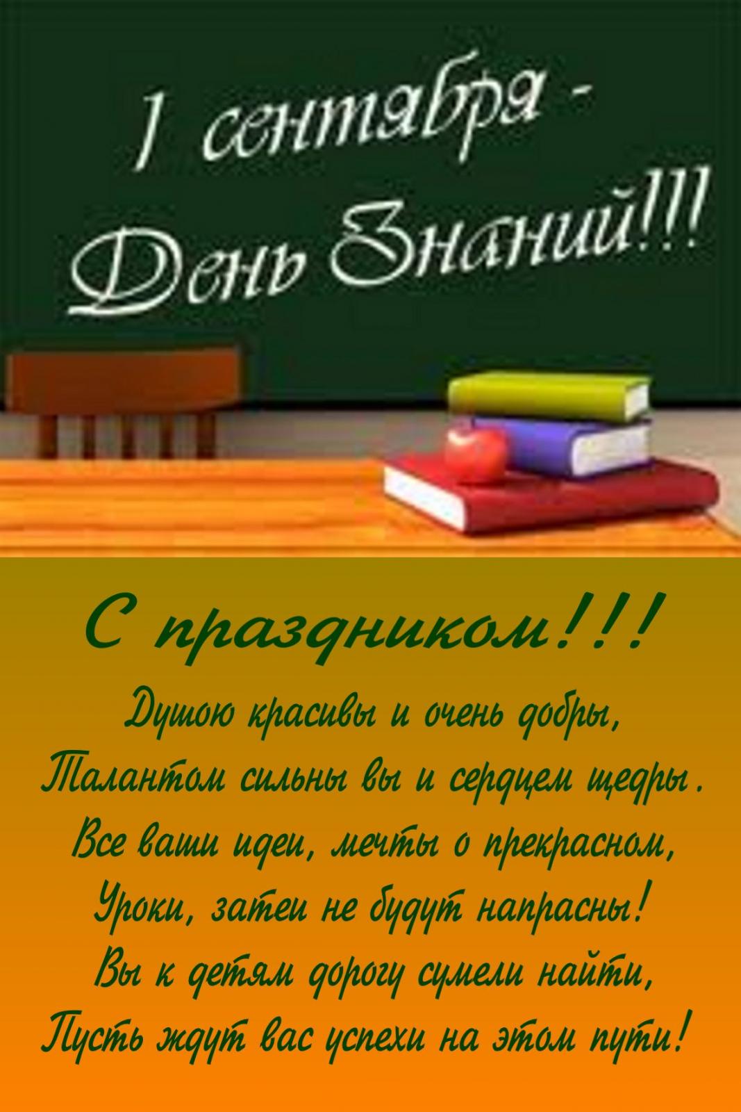 Как сделать флажки для участка Как сделать флажки для участка
