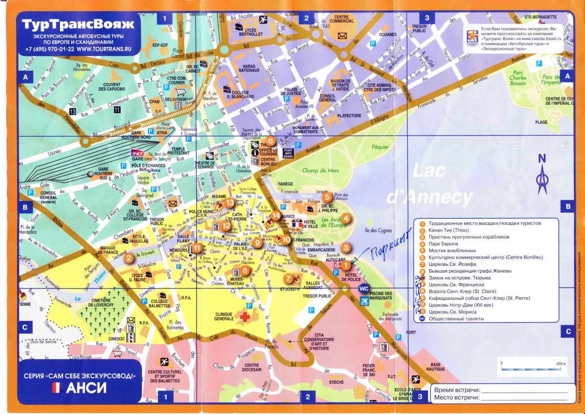 http://www.tourtrans.ru/ipb/uploads/post-33615-0-90932100-1386787894.jpg