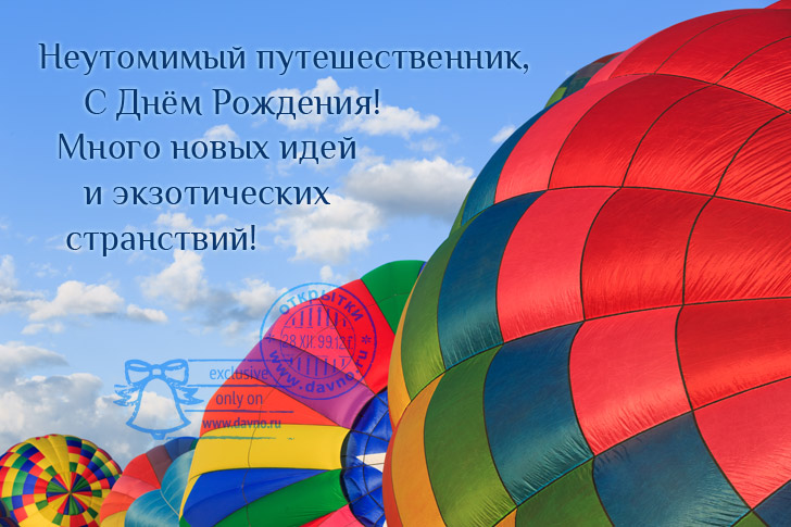 Пожелания для мореплавателей Пожелания для мореплавателей