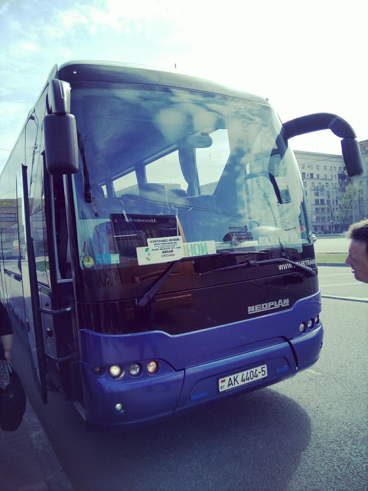 Интересен, тур транс транс вояж каталог туров кипятись!!! tur-trans-trans-voyazh-katalog-turov
