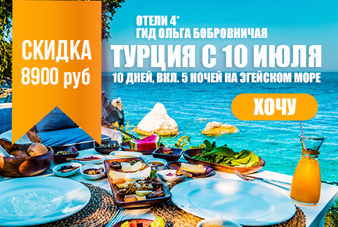 Автобусные туры по Европе от туроператора ТурТрансВояж