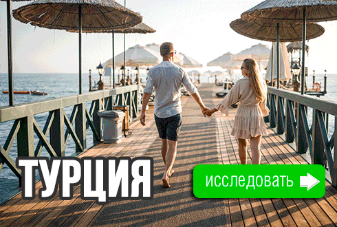 Автобусные туры по России и Европе от туроператора ТурТрансВояж