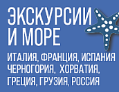 Море