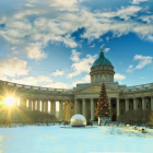 Туртрансвояж Туры На Новый Год 2022
