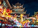 Пекин  - Шанхай