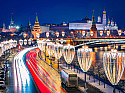   Встреча Нового 2027 года в Москве!