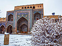 Открытие Узбекистана: Январские каникулы