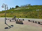 Барнаул – Москва 