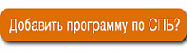 Добавьте к своему туру экскурсионную программу по Санкт-Петербургу